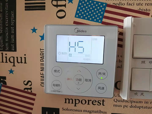 罗山美的空调维修