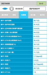 罗山中央空调维修电话是多少