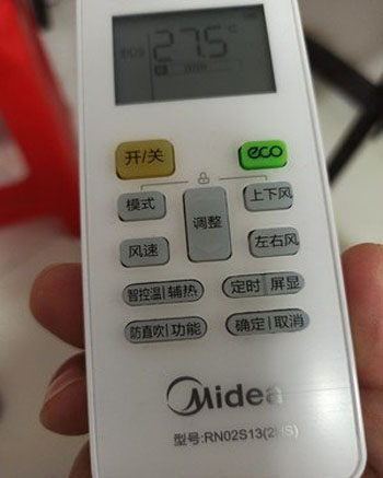 罗山空调遥控器打不开